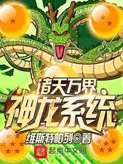 我的师傅每到大限才突破漫画免费下拉式观看