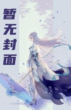 异界召唤之群雄争霸