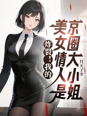 帝国总裁俏甜妻