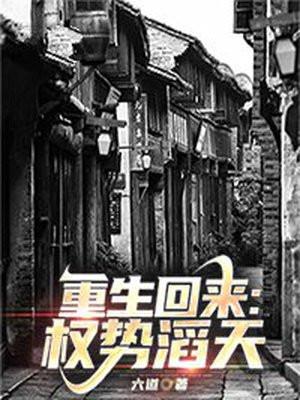 穿到九叔僵尸世界 美颜怪