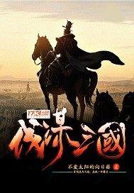 伐谋战法