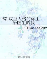 领证爽约?我转嫁你哥哭什么