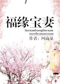 时光里的蜜果