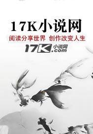 义仁天