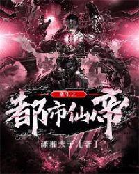 你都重生了,还要吃软饭?