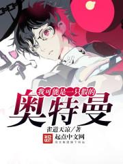 吞噬进化:我重生成了北极狼