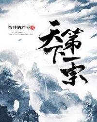 我在清末兑军火,从马匪到东北王