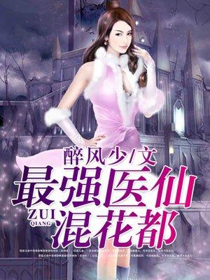 柯学捡尸人