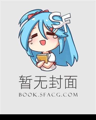 白夜情长