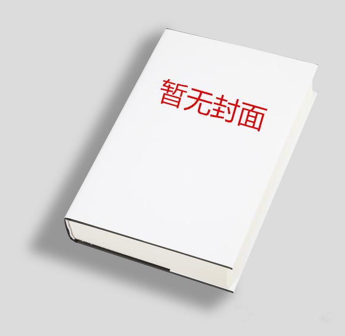 北大荒讲的是什么