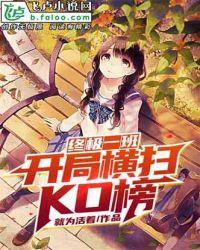 本官娘子就是妖