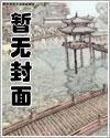 天道酬勤:我的武道没有瓶颈