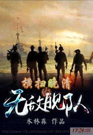 黑雾之下