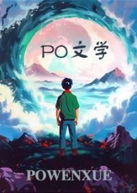 老婆又钓又欲，禁欲谢总心乱醉