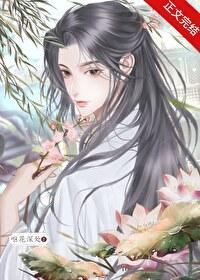 天龙九转