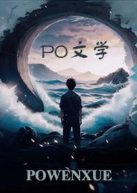 [综英美] 短篇乙女合集